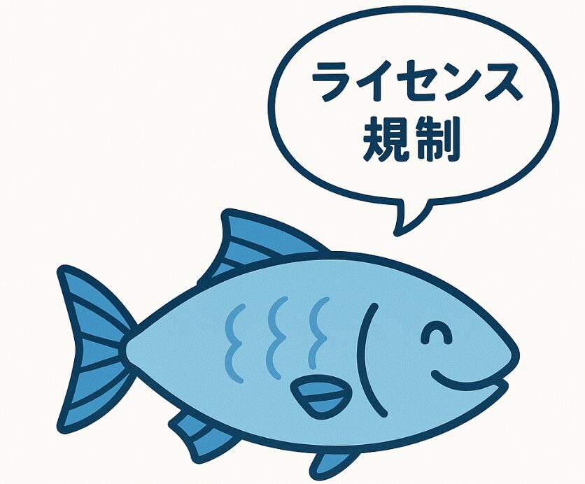 カナダ　釣り　ライセンス