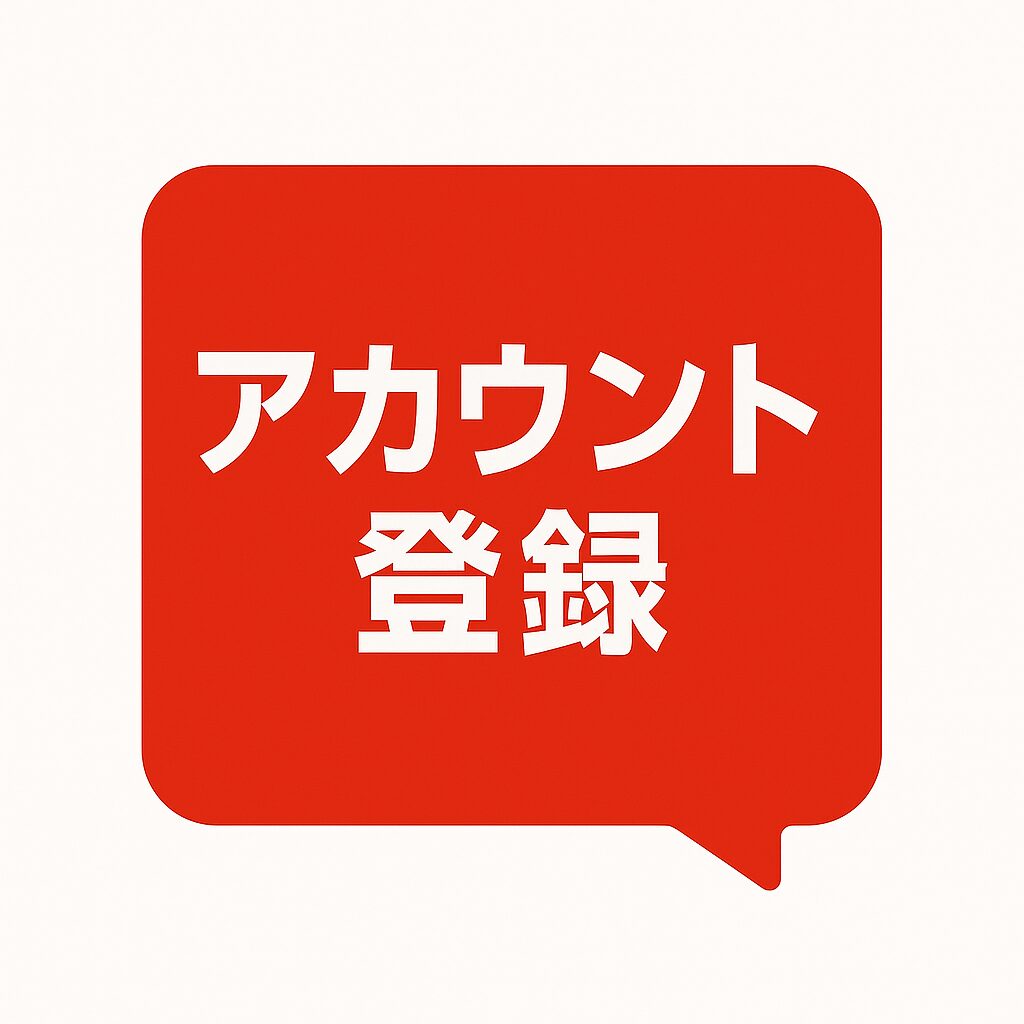 カナダ　ユニクロ　　アカウント登録