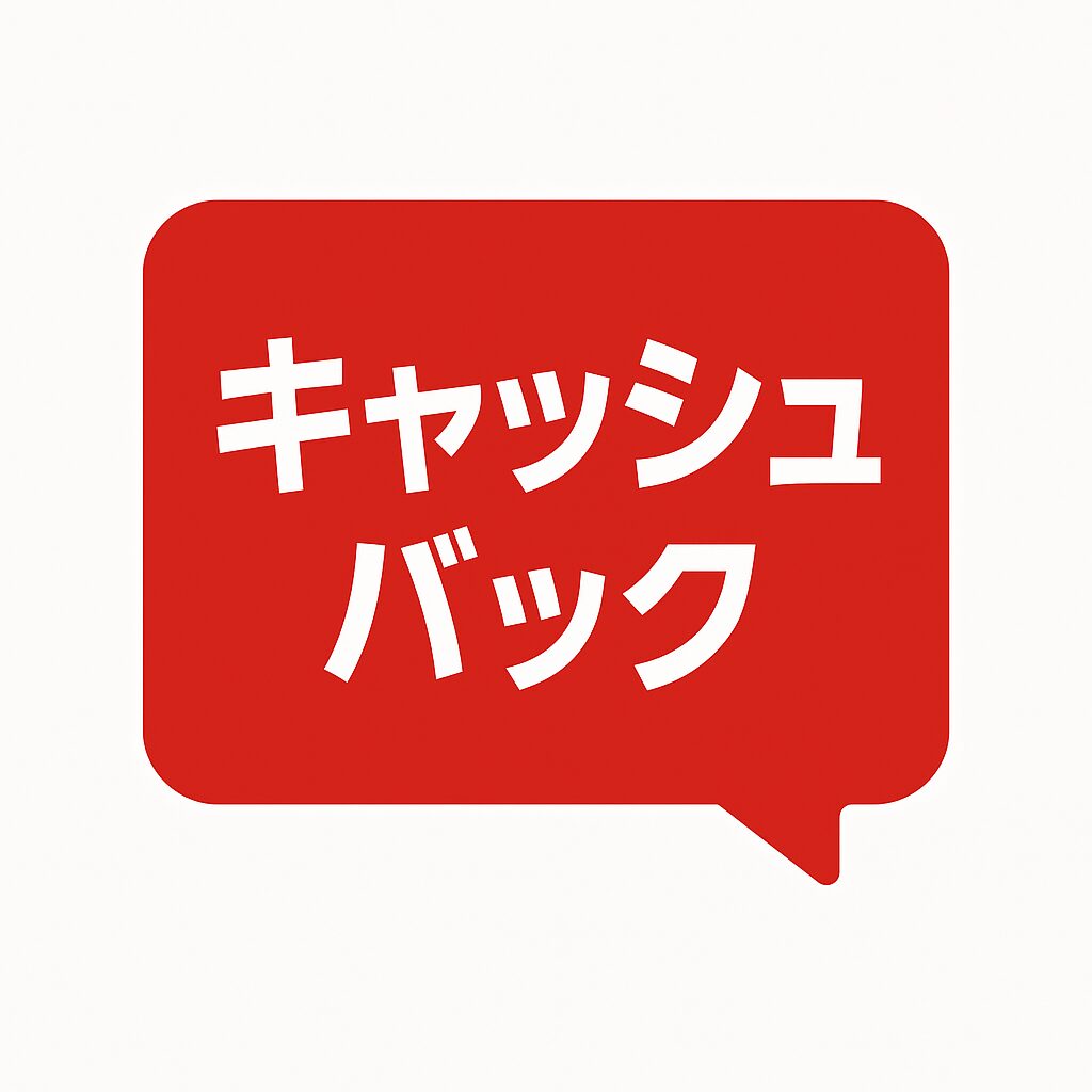 カナダ　ユニクロ　　裏技