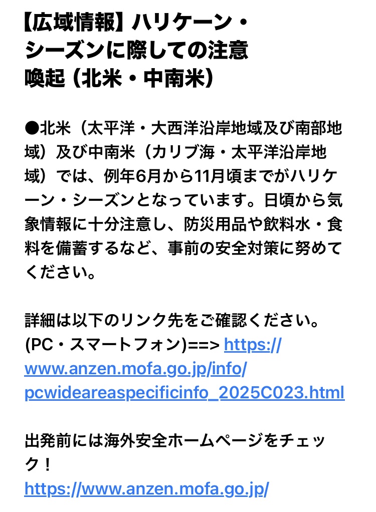 カナダ　台風